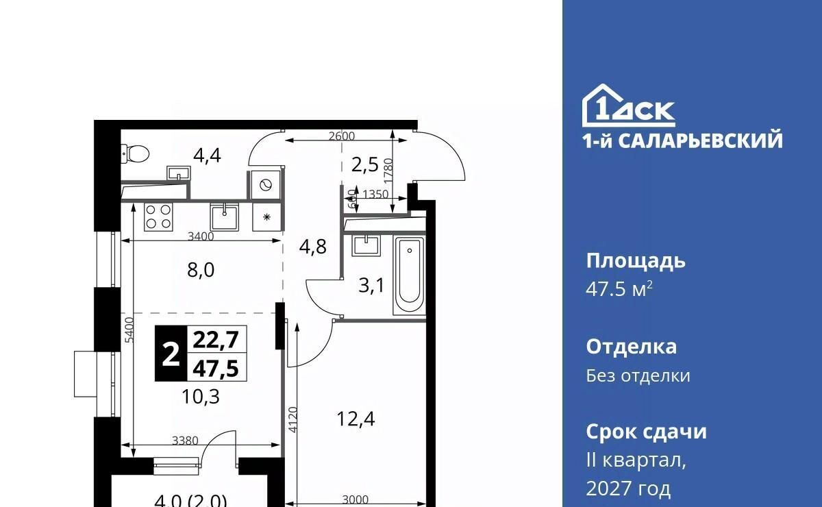 квартира г Москва метро Румянцево № 70 кв-л, 1-й Саларьевский жилой комплекс фото 1