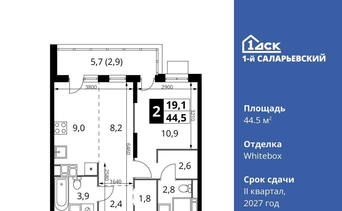 квартира г Москва метро Румянцево № 70 кв-л, 1-й Саларьевский жилой комплекс фото 1