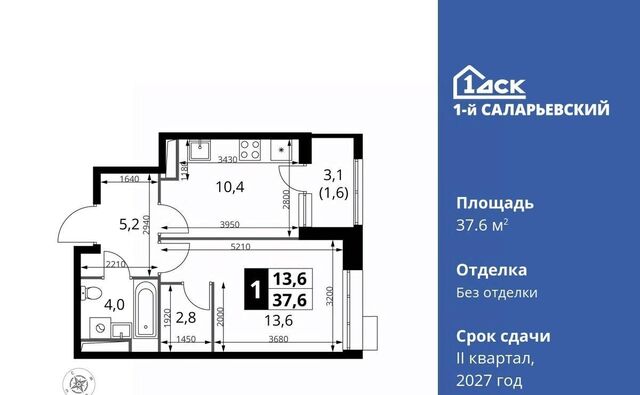 метро Румянцево № 70 кв-л, 1-й Саларьевский жилой комплекс фото