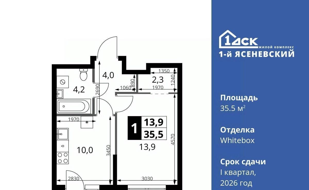 квартира г Москва п Мосрентген ЖК «1-й Ясеневский» Корниловская фото 1