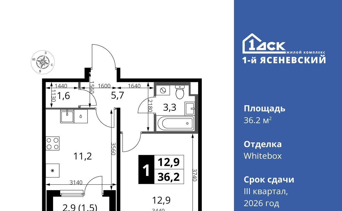 квартира г Москва п Мосрентген ЖК «1-й Ясеневский» 1 ТиНАО Новомосковский фото 1