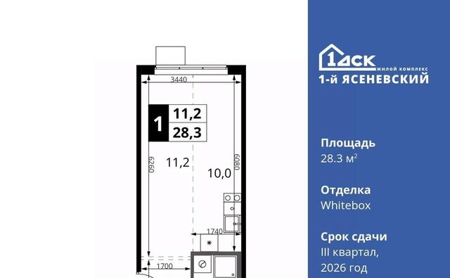 ЖК «1-й Ясеневский» 1 ТиНАО Новомосковский фото