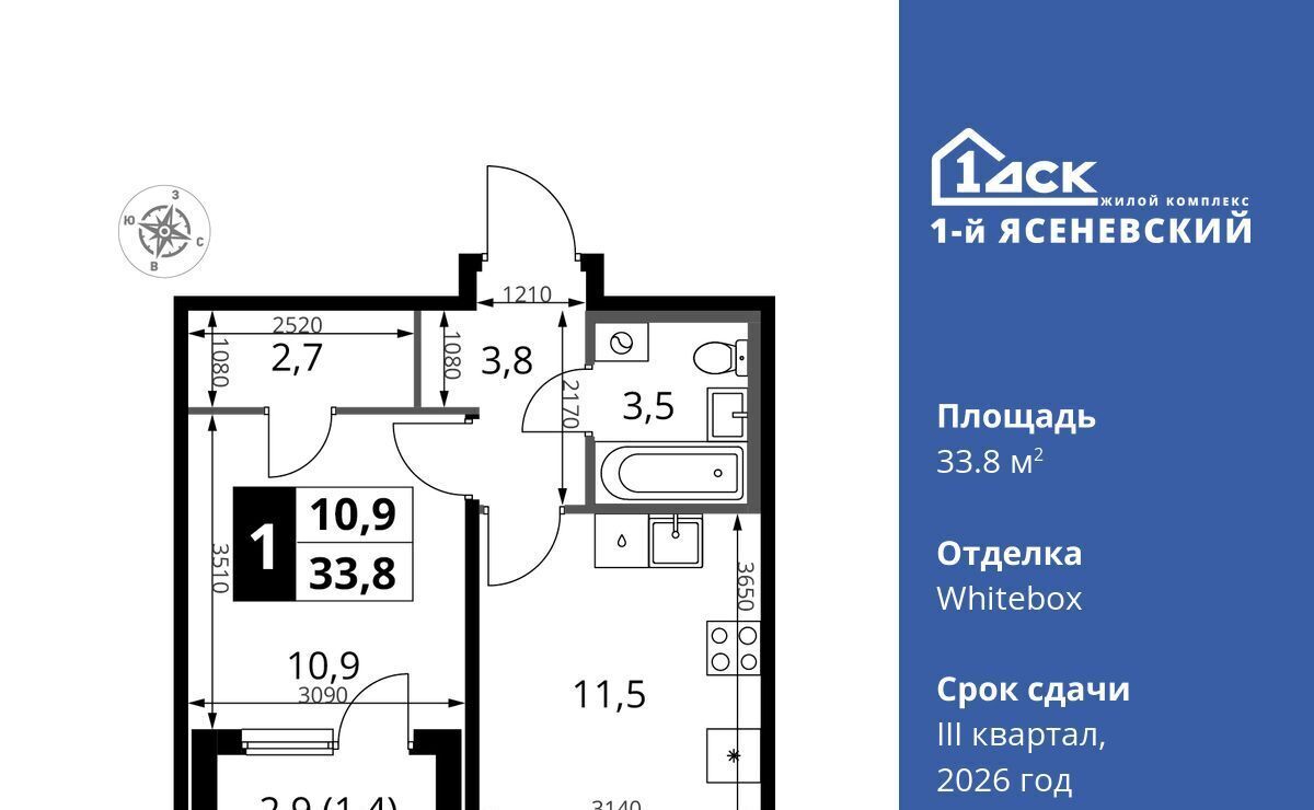 квартира г Москва п Мосрентген ЖК «1-й Ясеневский» 1 ТиНАО Новомосковский фото 1