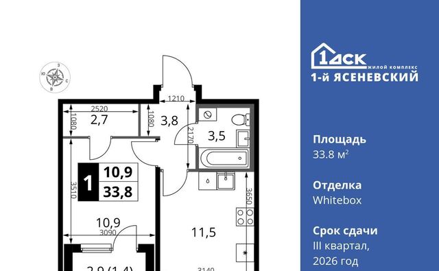 ЖК «1-й Ясеневский» 1 ТиНАО Новомосковский фото