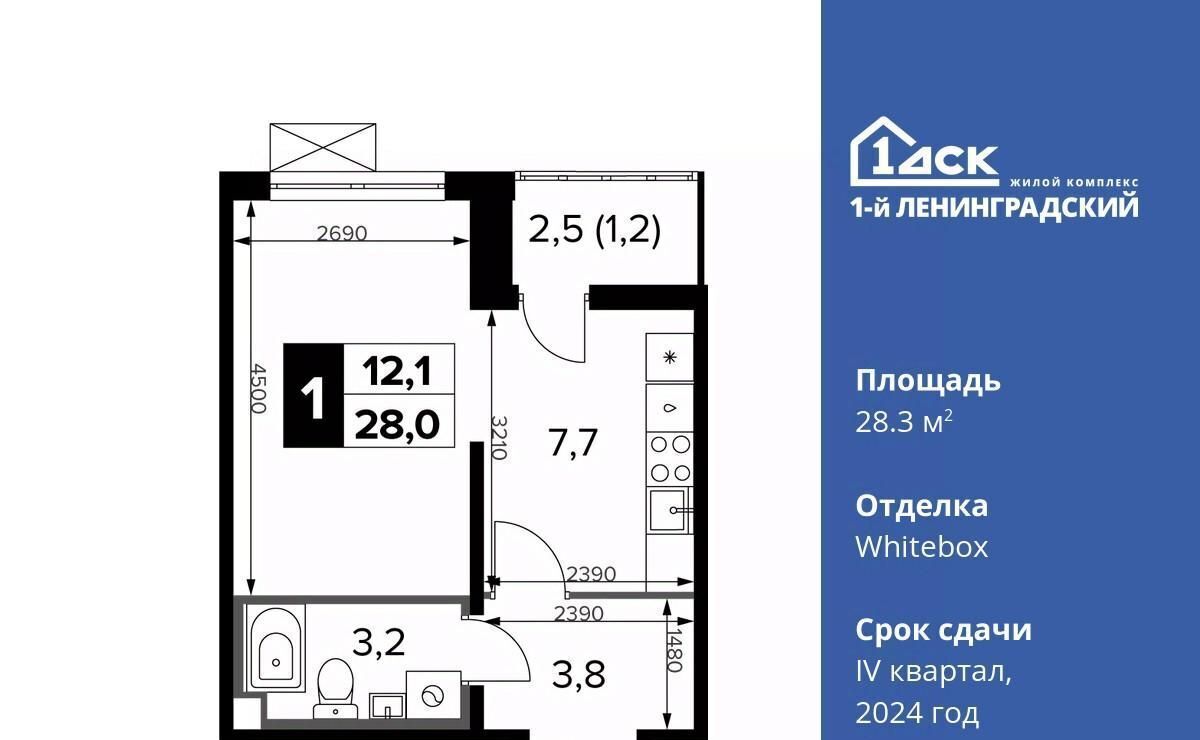 квартира г Москва ш Ленинградское 228к/5 Молжаниново фото 1