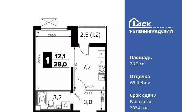 ш Ленинградское 228к/5 Молжаниново фото