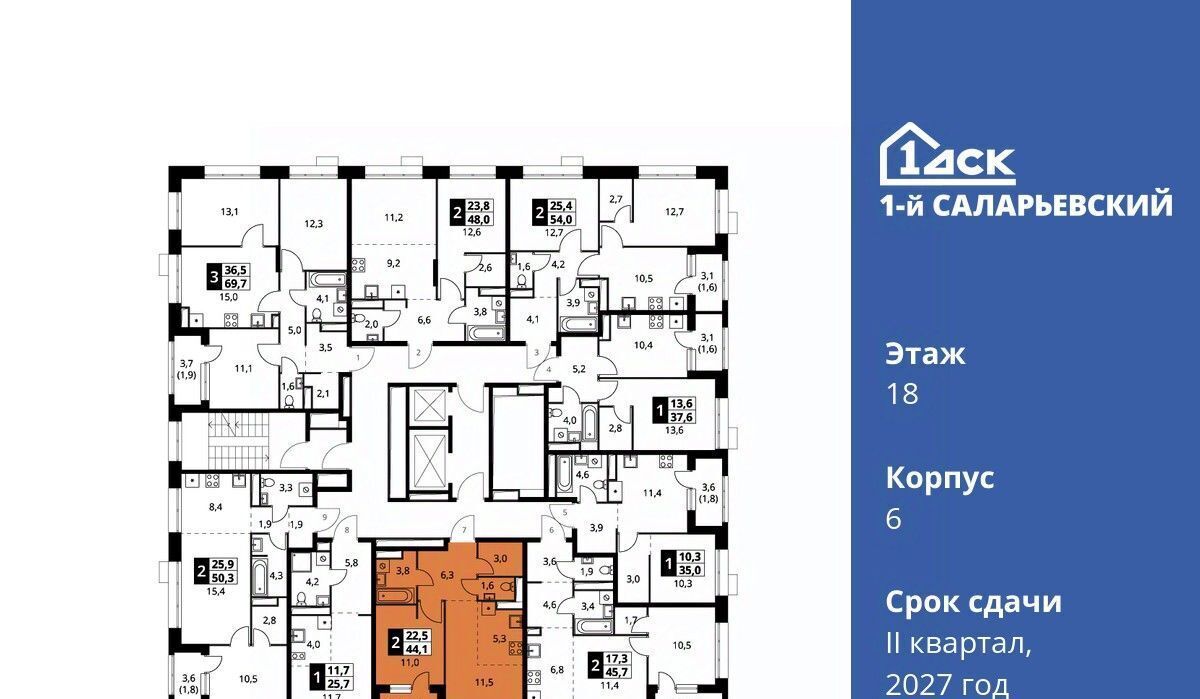 квартира г Москва метро Румянцево № 70 кв-л, 1-й Саларьевский жилой комплекс фото 2