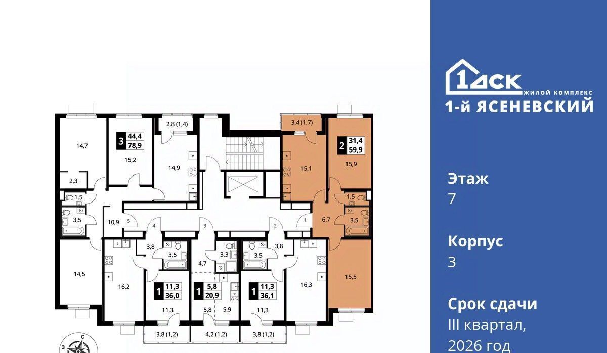 квартира г Москва п Мосрентген ЖК «1-й Ясеневский» 1 ТиНАО Новомосковский фото 2