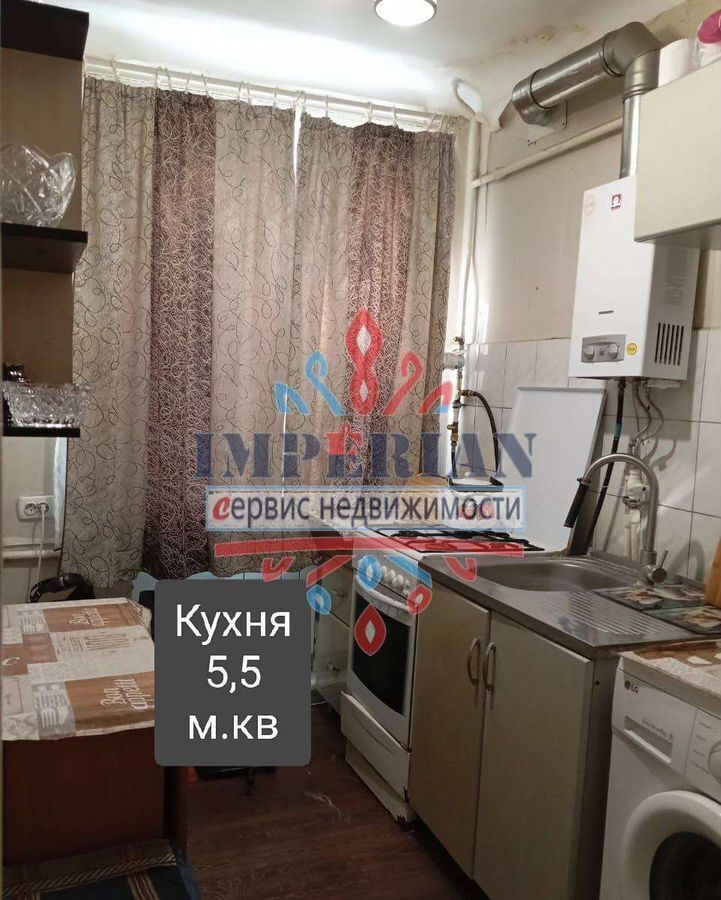 квартира г Шебекино ул Ленина 91 Шебекинский муниципальный округ фото 8