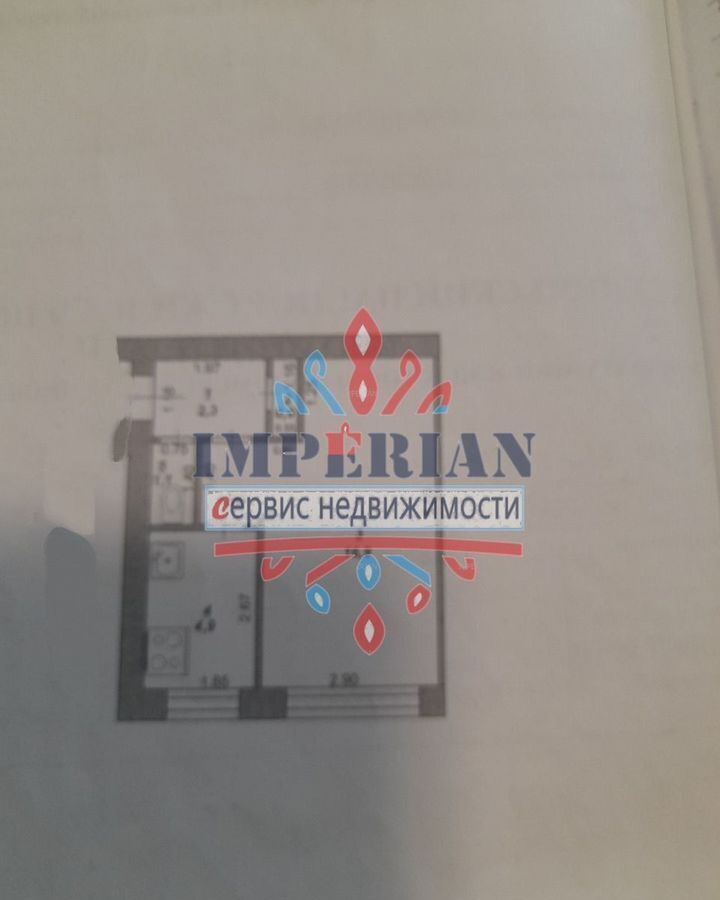 квартира г Шебекино ул Ленина 91 Шебекинский муниципальный округ фото 23