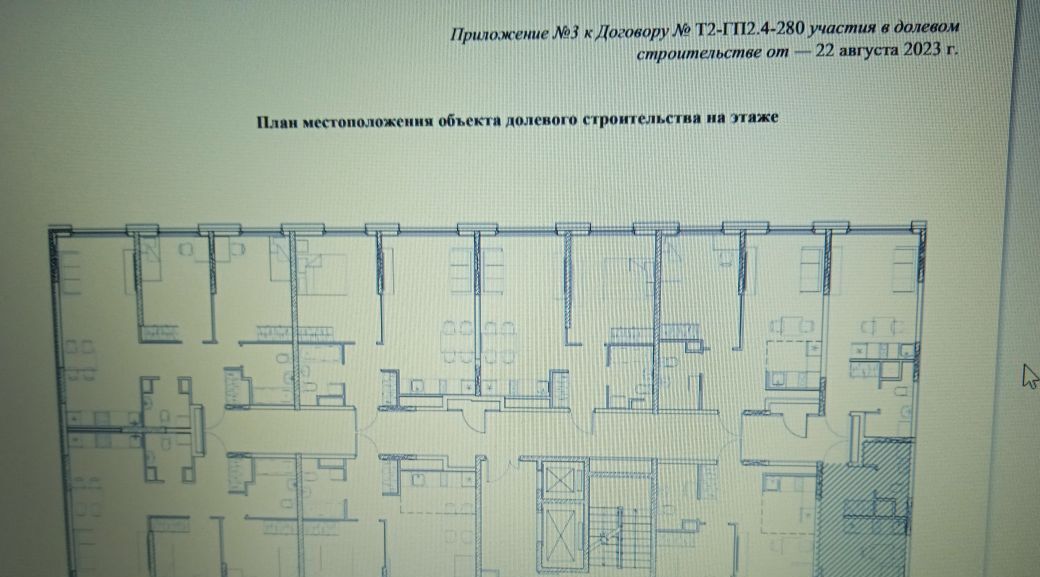 квартира г Тюмень р-н Ленинский ул Лесопарковая 1к/2 фото 3