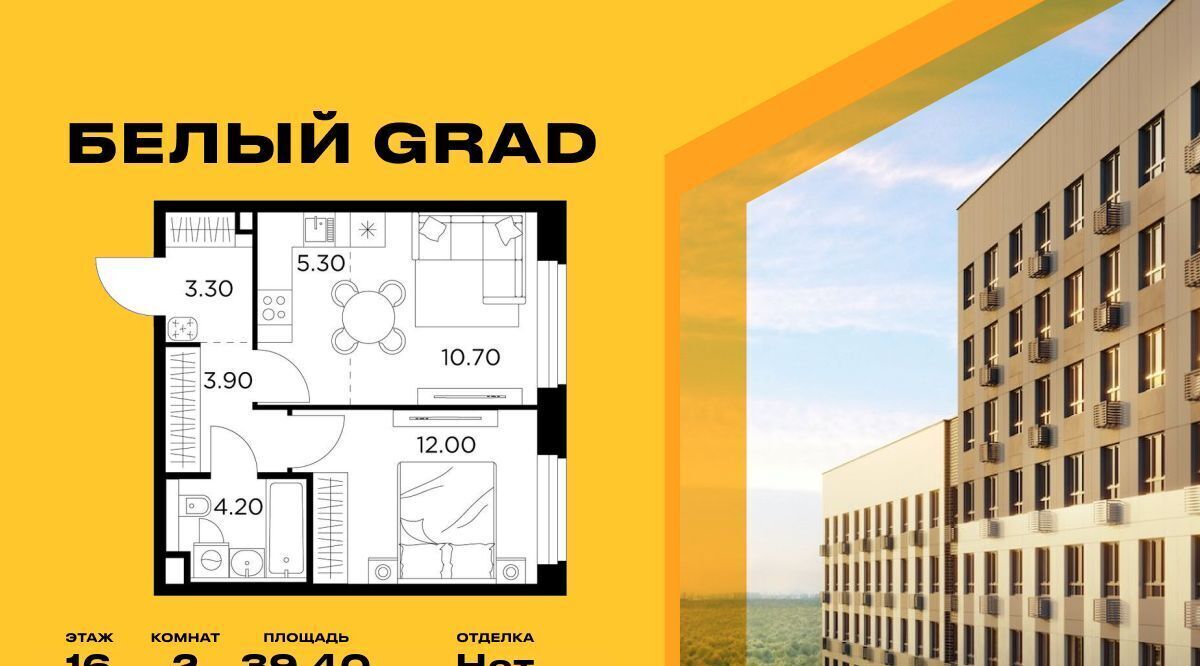 квартира г Мытищи ЖК «Белый Grad» Медведково фото 1