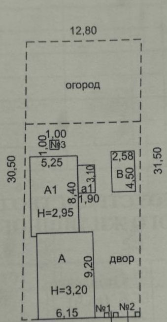 земля г Батайск ул Энгельса 75 фото 4