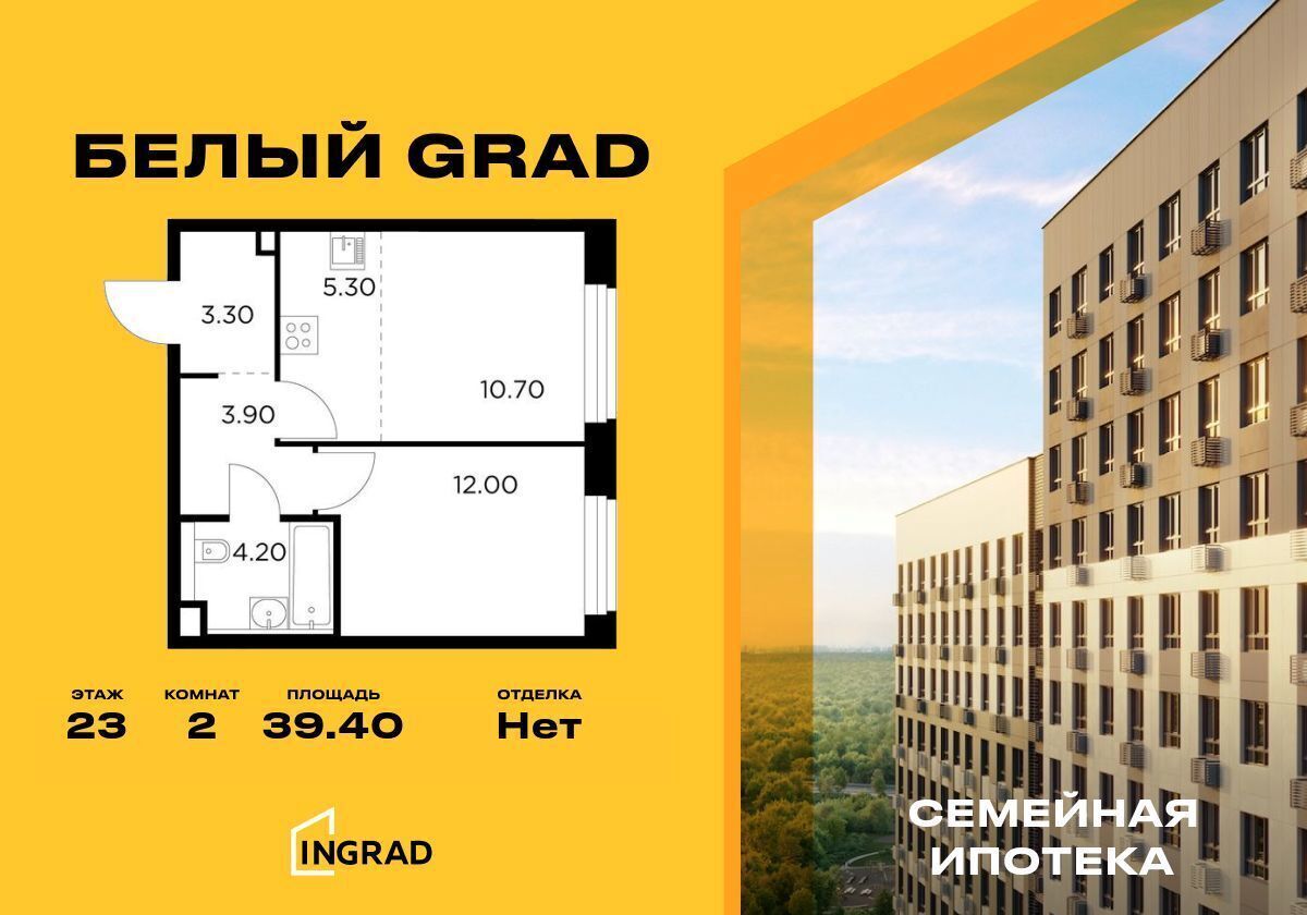 квартира городской округ Мытищи д Челобитьево корп. 11. 2, Медведково фото 1