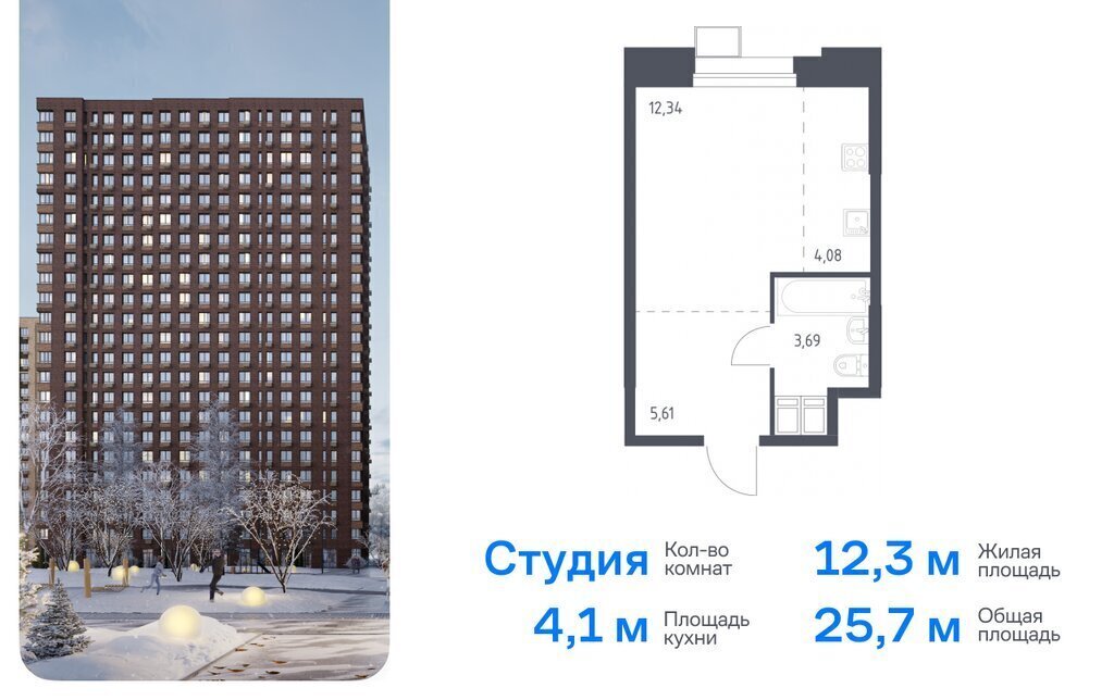 квартира г Москва метро Коммунарка метро Румянцево ТиНАО многофункциональный комплекс Тропарево Парк, к 2. 2 фото 1