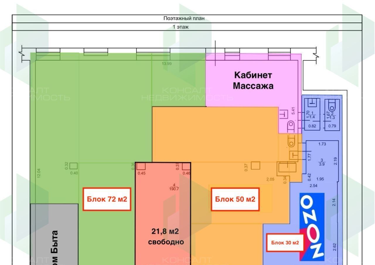 свободного назначения г Москва ул Седова 13к/1 Ботанический сад фото 10