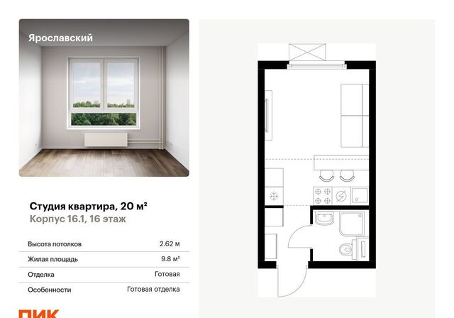 16-й микрорайон улица Борисовка/Мира/Юбилейная, Жилой район «Ярославский», Медведково фото