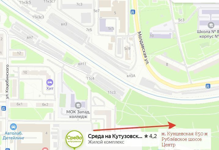 торговое помещение г Москва метро Кунцевская ЖК "Среда на Кутузовском" 48-й кв-л фото 13