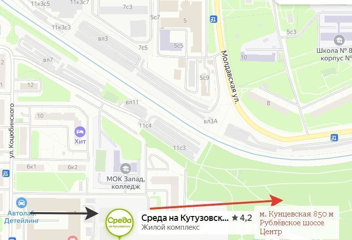 торговое помещение г Москва метро Кунцевская ЖК "Среда на Кутузовском" 48-й кв-л фото 6