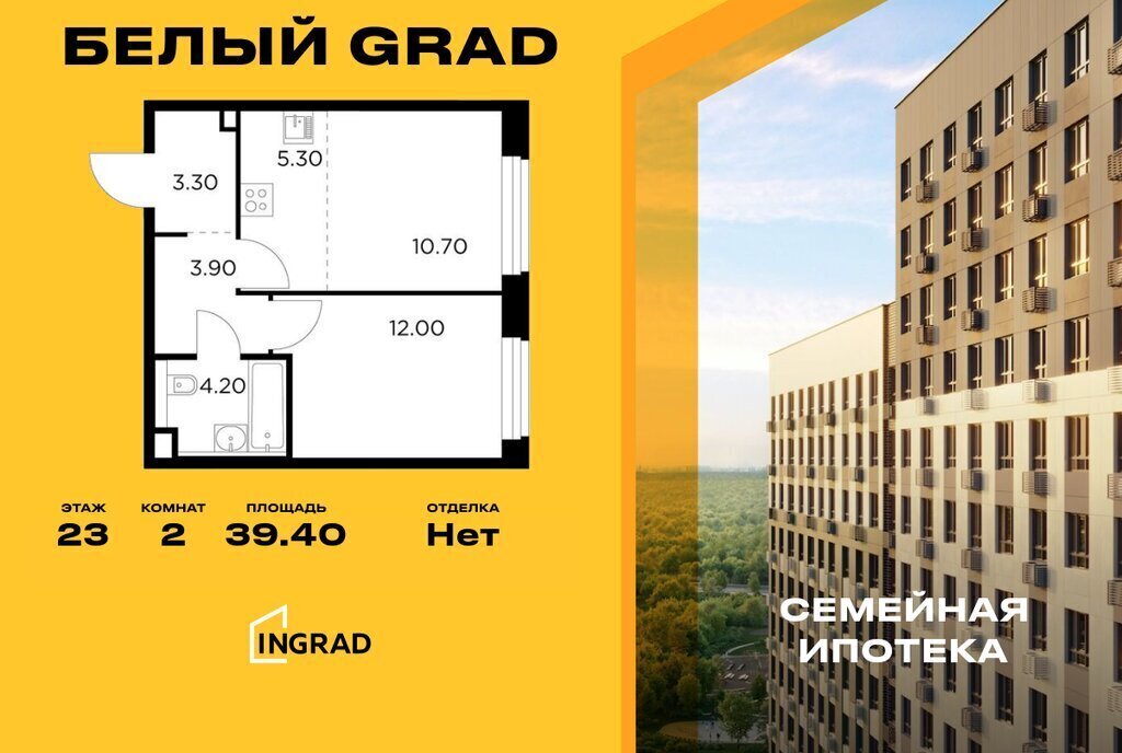 квартира г Мытищи ЖК «Белый Grad» к 11. 1, Медведково фото 1