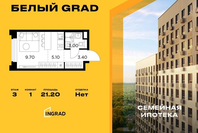 ЖК «Белый Grad» к 11. 1, Медведково фото