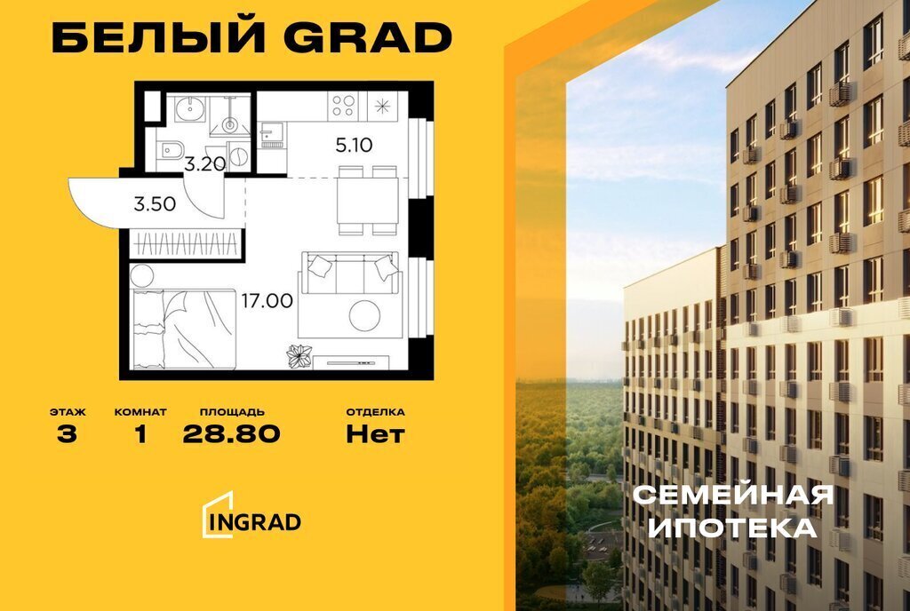 квартира г Мытищи ЖК «Белый Grad» к 11. 1, Медведково фото 1