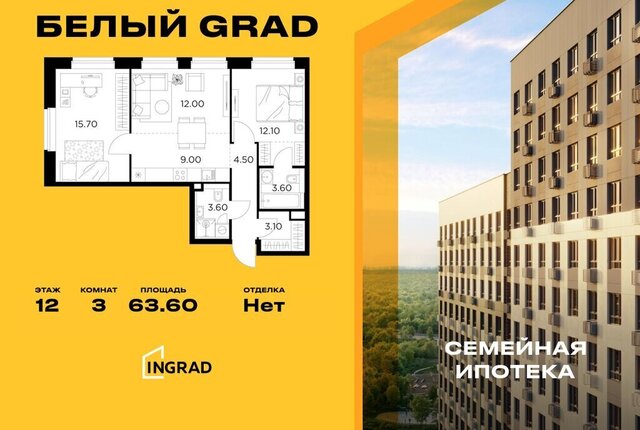 ЖК «Белый Grad» к 11. 3, Медведково фото