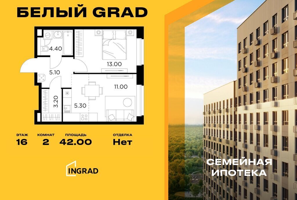 квартира г Мытищи ЖК «Белый Grad» к 11. 3, Медведково фото 1