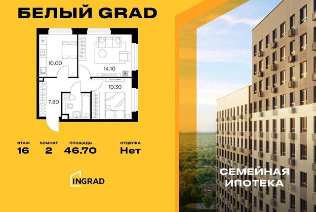 ЖК «Белый Grad» к 11. 1, Медведково фото