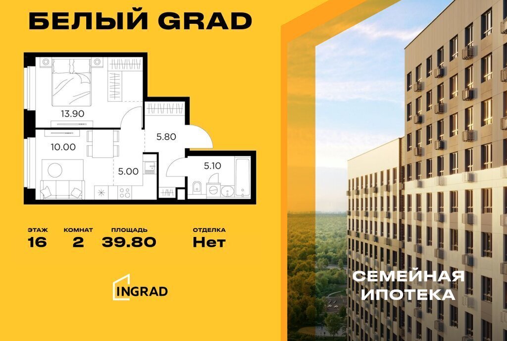 квартира г Мытищи ЖК «Белый Grad» к 11. 3, Медведково фото 1