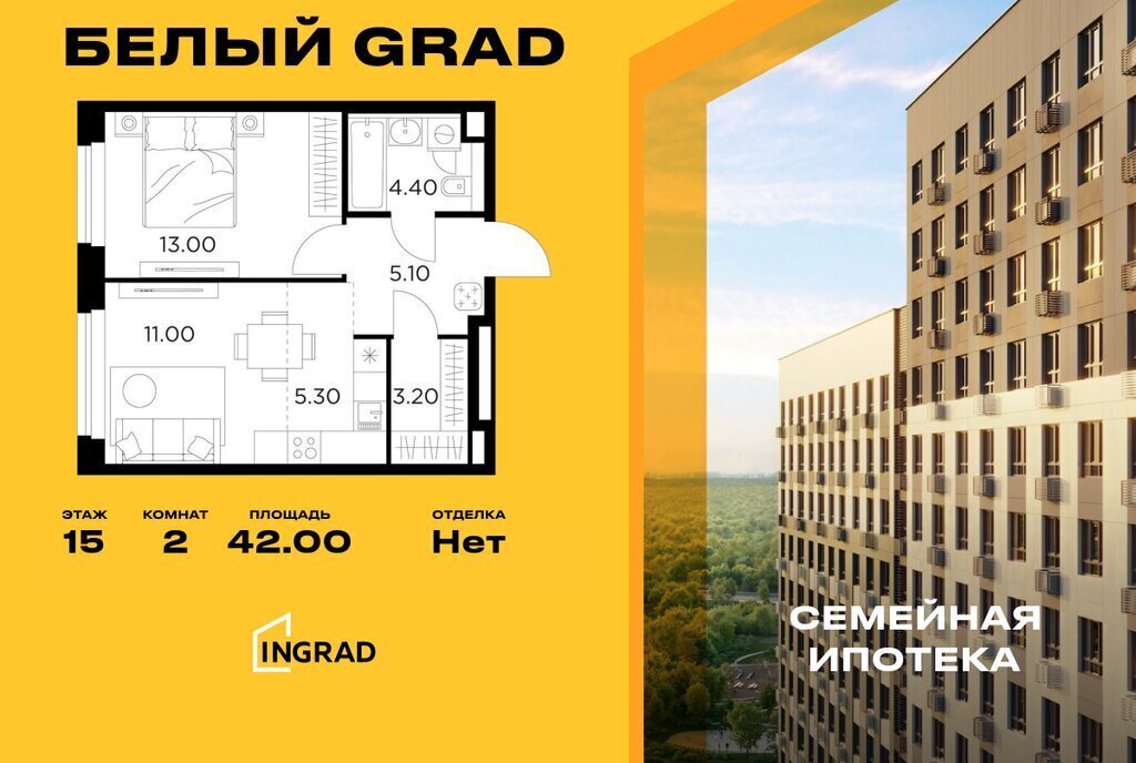 квартира г Мытищи ЖК «Белый Grad» к 11. 3, Медведково фото 1