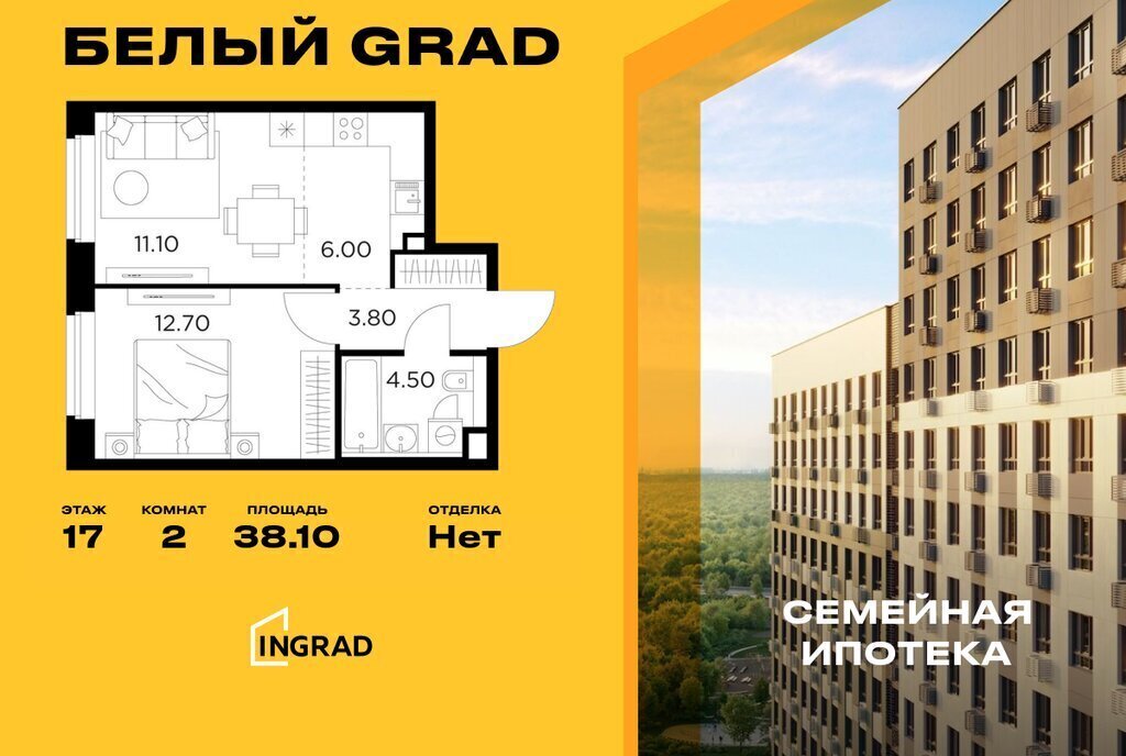 квартира г Мытищи ЖК «Белый Grad» к 11. 3, Медведково фото 1