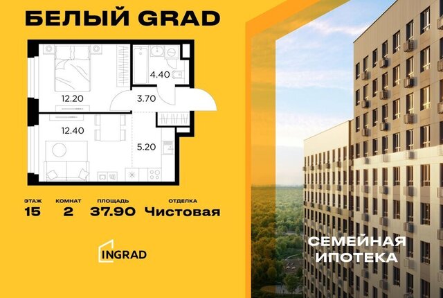 ЖК «Белый Grad» Медведково фото