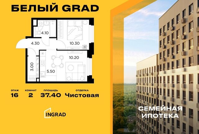 ЖК «Белый Grad» Медведково фото