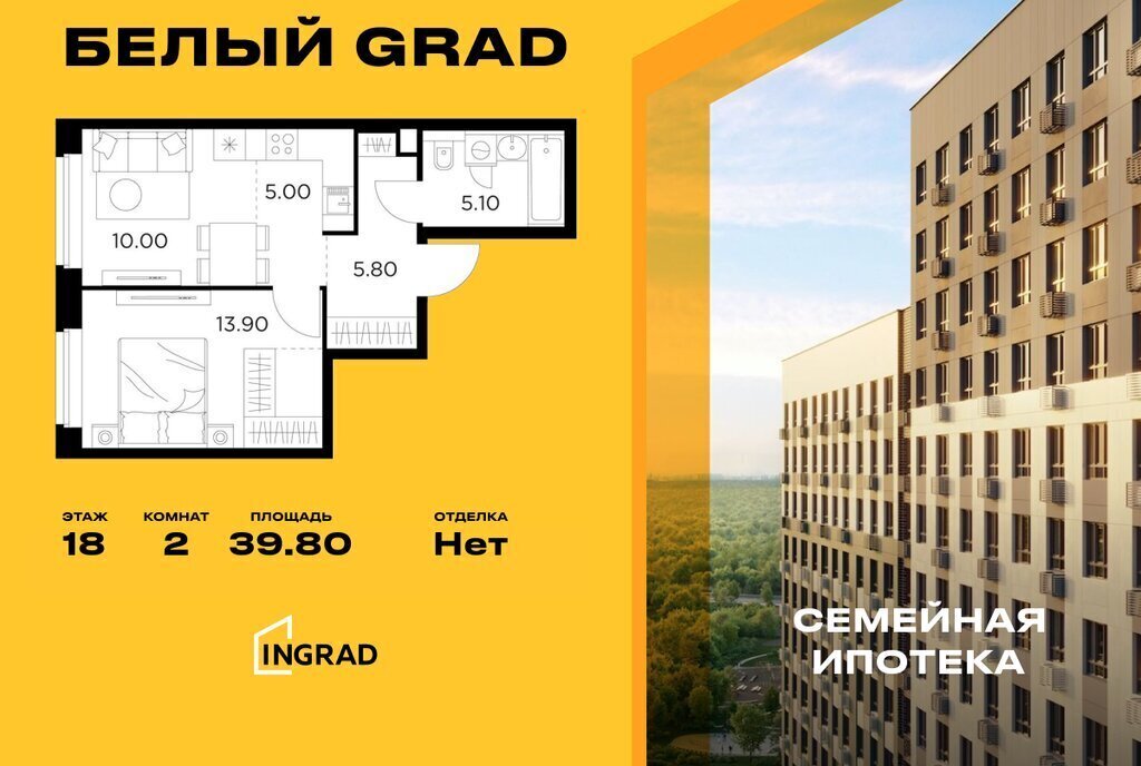 квартира г Мытищи ЖК «Белый Grad» к 11. 3, Медведково фото 1