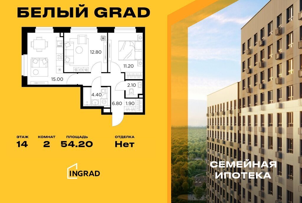 квартира г Мытищи ЖК «Белый Grad» к 11. 3, Медведково фото 1