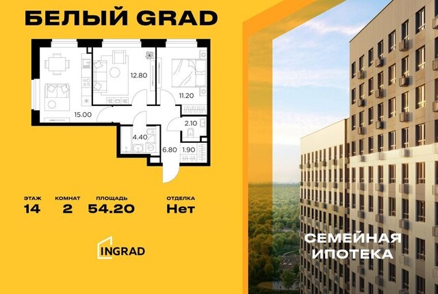 ЖК «Белый Grad» к 11. 3, Медведково фото