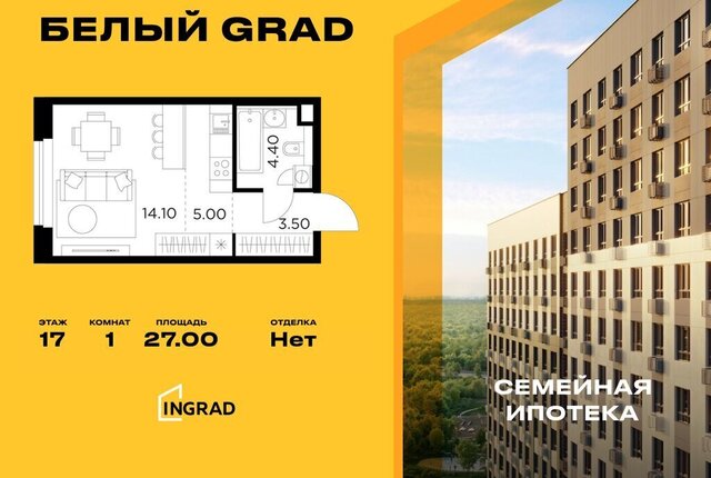 ЖК «Белый Grad» к 11. 3, Медведково фото