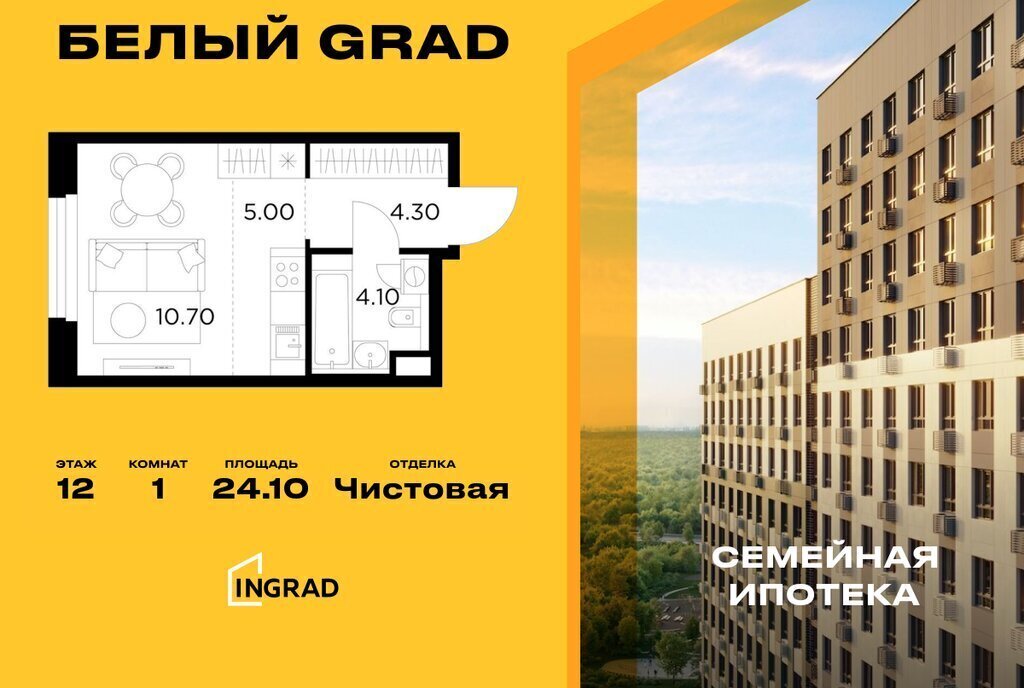 квартира г Мытищи ЖК «Белый Grad» 12/3 Медведково фото 1