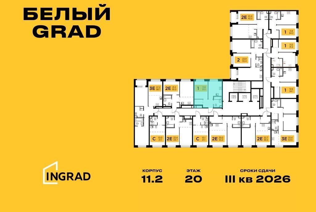 квартира г Мытищи ЖК «Белый Grad» к 11. 1, Медведково фото 2