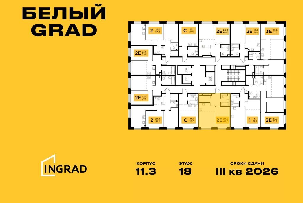 квартира г Мытищи ЖК «Белый Grad» к 11. 3, Медведково фото 2