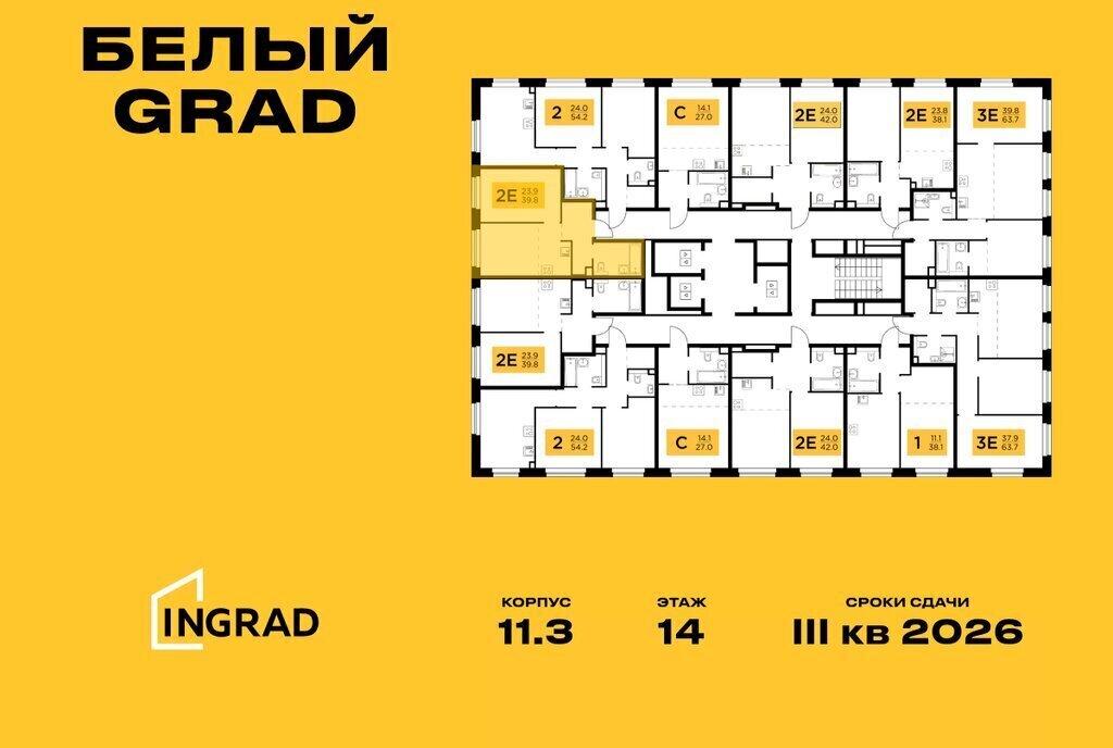 квартира г Мытищи ЖК «Белый Grad» к 11. 3, Медведково фото 2