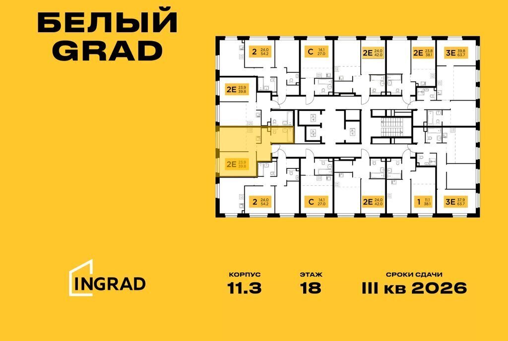 квартира г Мытищи ЖК «Белый Grad» к 11. 3, Медведково фото 2