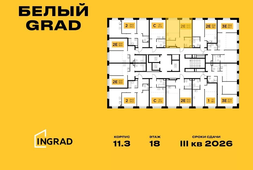 квартира г Мытищи ЖК «Белый Grad» к 11. 3, Медведково фото 2