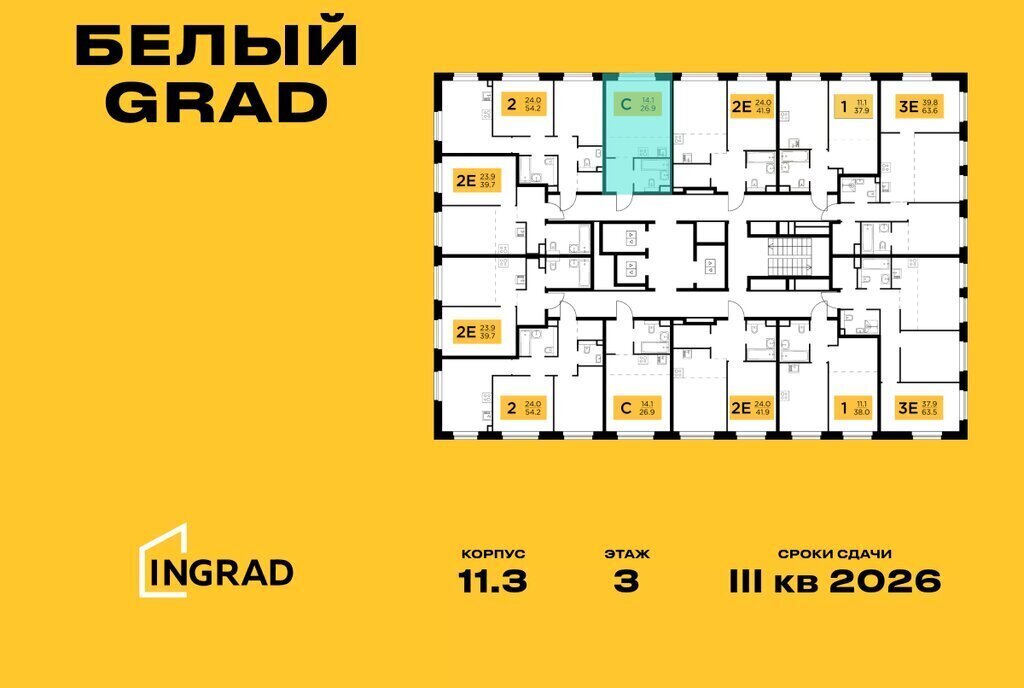 квартира г Мытищи ЖК «Белый Grad» к 11. 3, Медведково фото 2