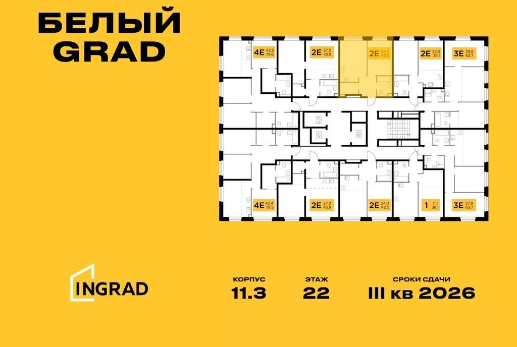 квартира г Мытищи ЖК «Белый Grad» к 11. 3, Медведково фото 2