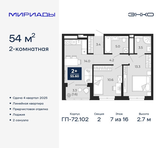 дом 103 фото