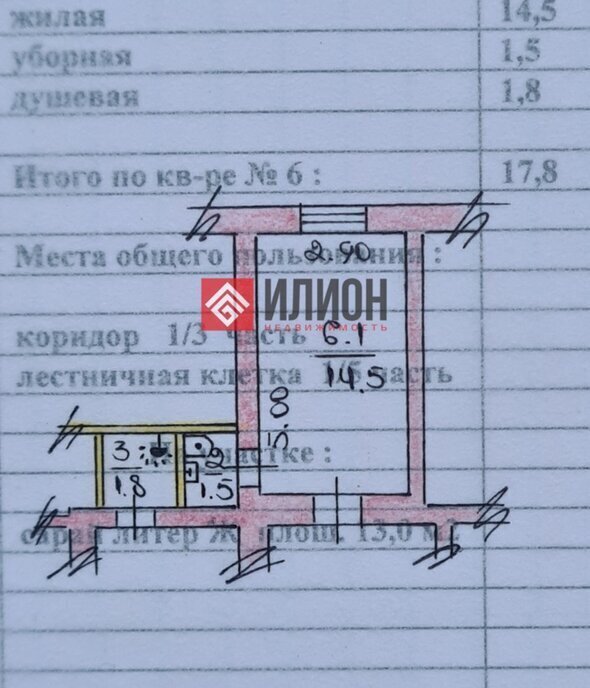 квартира г Ялта пгт Ливадия ул Батурина 2 фото 9