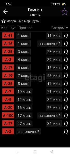 квартира г Якутск ул Лермонтова 178/1 Республика Саха Якутия фото 5