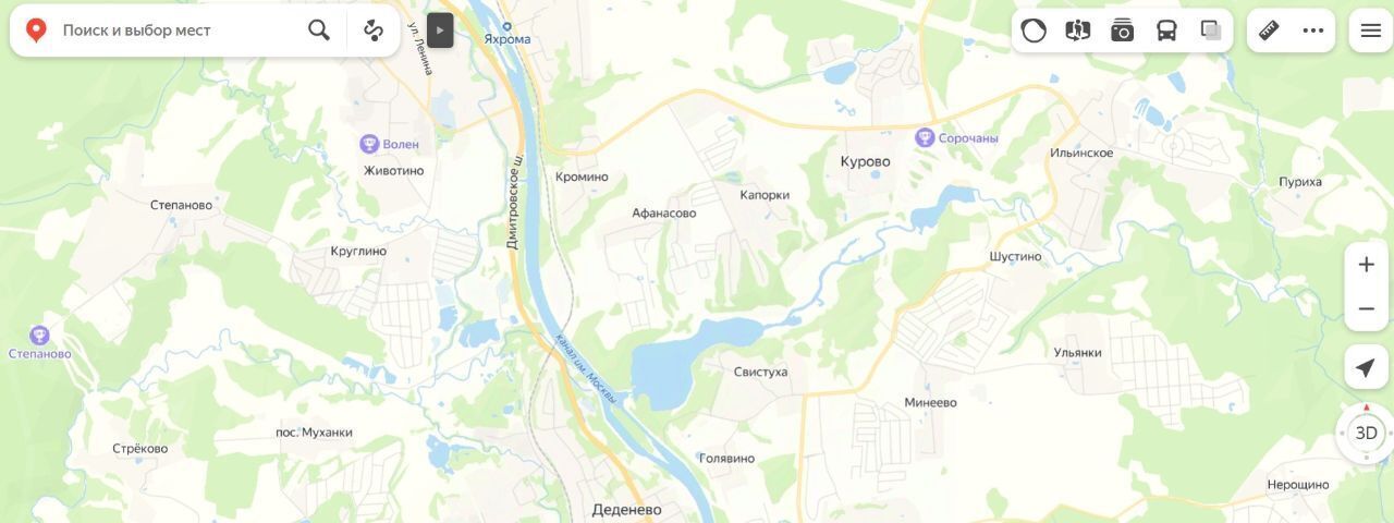 земля городской округ Дмитровский Аусбург дп фото 4